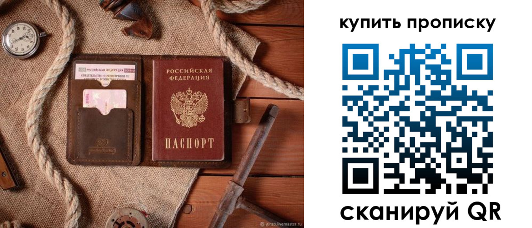 форма 3 в Белой Холунице