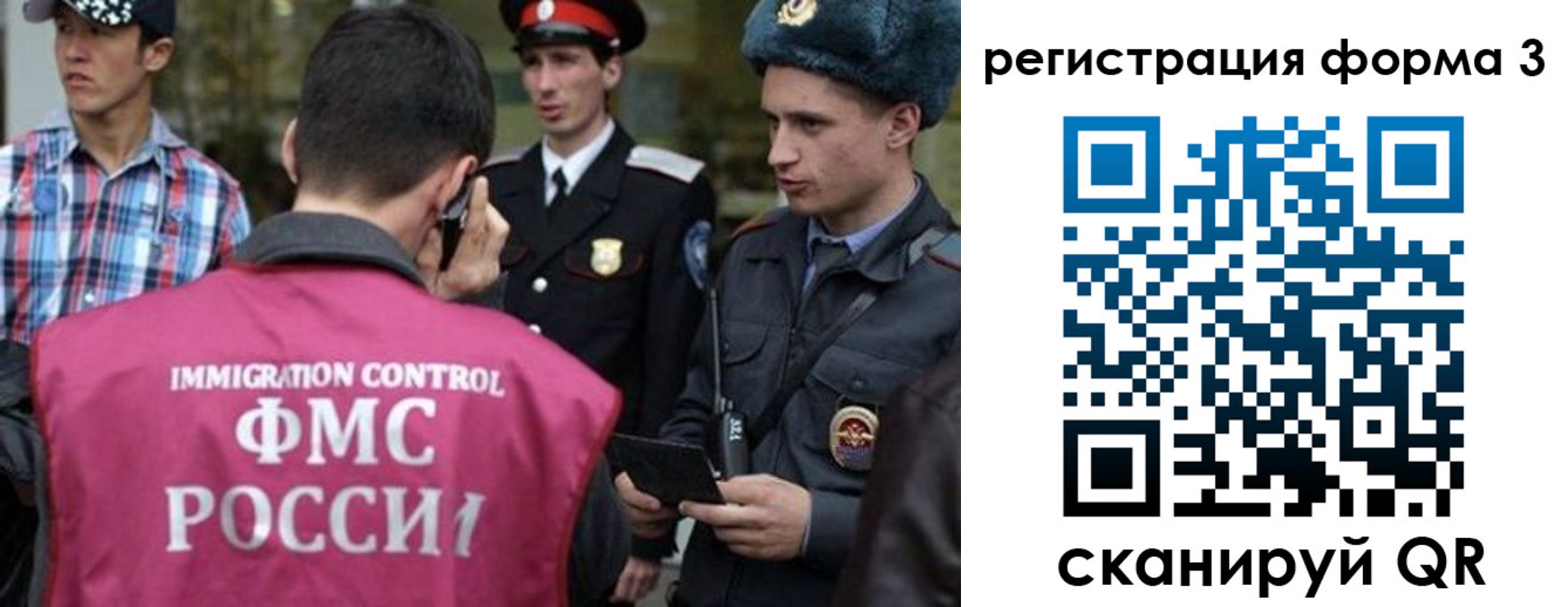 прописка паспорт в Белой Холунице